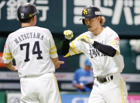 ソ７-４日（１１日）　三森が先頭打者弾に決勝打