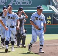 　初戦で敗れグラウンドを去る東海大甲府・村中監督（右）