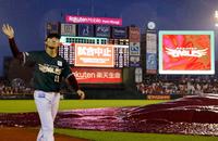 　降雨のため楽天－オリックス戦が中止となり、ファンに手を振る荘司