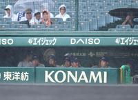 　８回、降雨中断でベンチで待機する佐々木麟太郎（右から２人目）ら花巻東ナイン（撮影・開出牧）