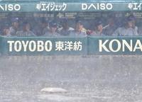 　土砂降りのグラウンドを見つめる花巻東・佐々木麟太郎（右から３人目）＝撮影・中田匡峻