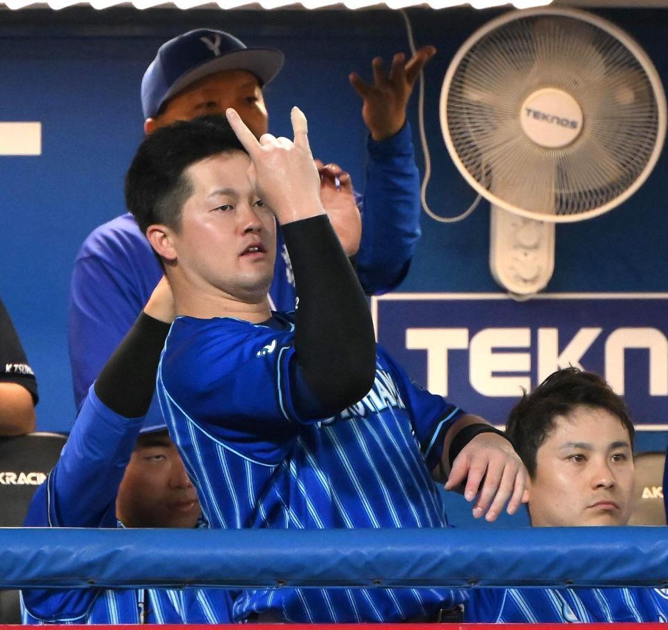 　３回、大和が中前打を放ちベンチでポーズを決める牧（撮影・堀内翔）