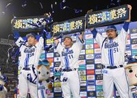 お立ち台でポーズを決める（左から）山本、東、宮崎（撮影・西岡正）