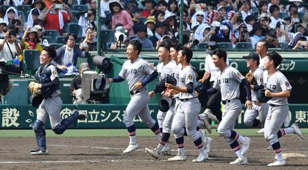 土浦日大に勝利し、笑顔でスタンドに向かう慶応・清原勝児（左から２人目）ら慶応ナイン（撮影・中田匡峻）