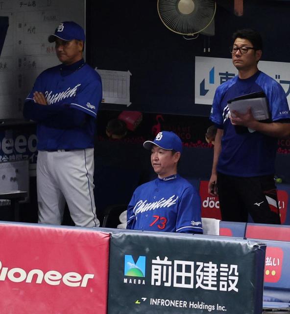 中日悪夢　１、２軍合わせて借金「53」ファン嘆く「監督の問題だけでは」