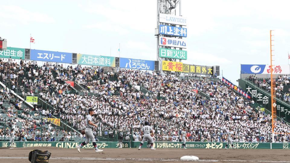 本日の甲子園三塁アルプス席 注文