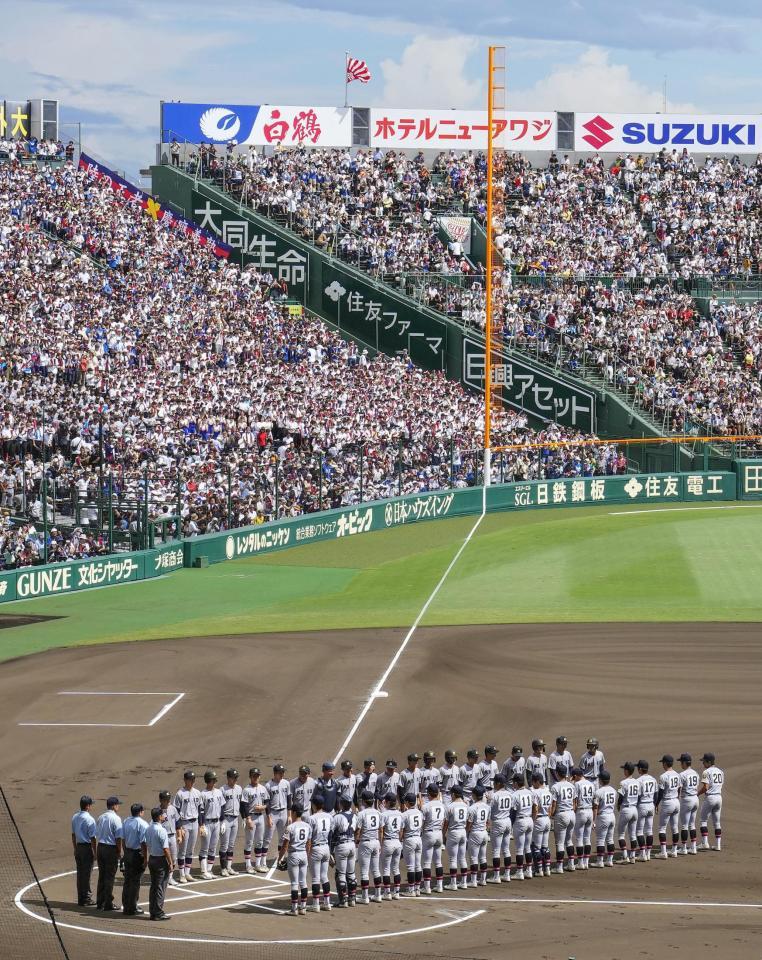 高校野球夏の甲子園 夏の甲子園 決勝の観衆は4万2100人 慶応の大応援団が聖地を席巻