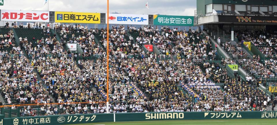 　試合前、盛り上がる仙台育英応援団＝２３日