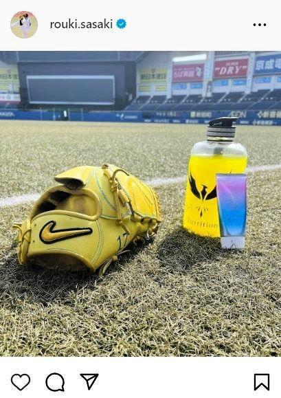 　ロッテ・佐々木朗希のインスタグラム＠ｒｏｕｋｉ．ｓａｓａｋｉから