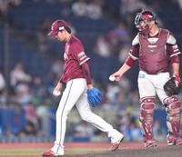 　ロッテ打線に捕まり７回途中降板した岸（左）。捕手・炭谷（撮影・開出牧）