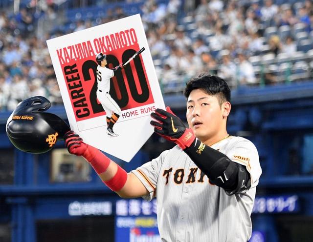 巨人 岡本和真がプロ通算200号！発熱からの復帰初打席でいきなり