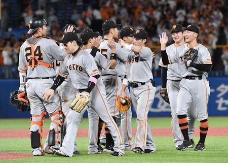 　勝利に喜ぶ巨人ナイン（撮影・佐々木彰尚）
