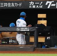　９回、４連敗を喫し、引き揚げる新庄監督（撮影・中島達哉）