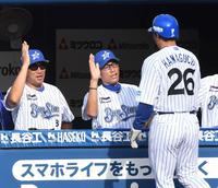 　５回、佐野の適時打で生還した浜口を出迎える三浦監督（中）＝撮影・三好信也