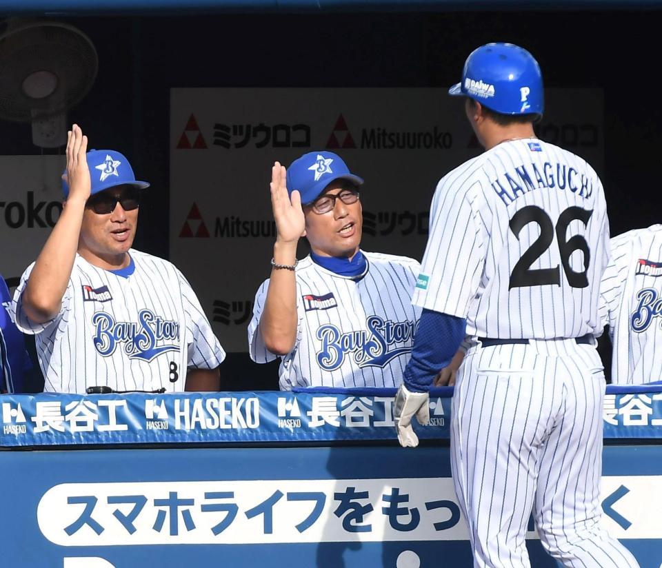 　５回、佐野の適時打で生還した浜口を出迎える三浦監督（中）＝撮影・三好信也