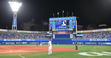 　ビジョンに表示された「俺たちは、あきらめが悪い。」のメッセージ。チームは延長で中日に敗れた（撮影・西岡正）