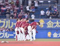 　ＺＯＺＯマリンスタジアム最終戦を白星で飾り、ライトスタンドに一礼する石井監督（手前）ら楽天ナイン（撮影・開出牧）