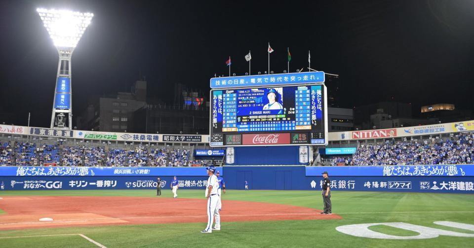 　ビジョンに表示された「俺たちは、あきらめが悪い。」のメッセージ。チームは延長で中日に敗れた（撮影・西岡正）