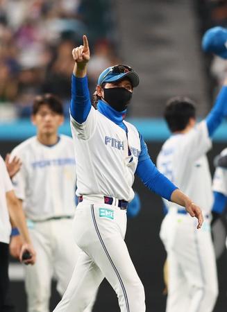 　３連勝を決め、スタンドにあいさつをする新庄監督＝撮影・中島達哉