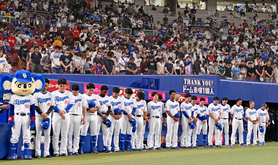 　杉下茂さんの追悼試合で黙とうする中日の選手たち