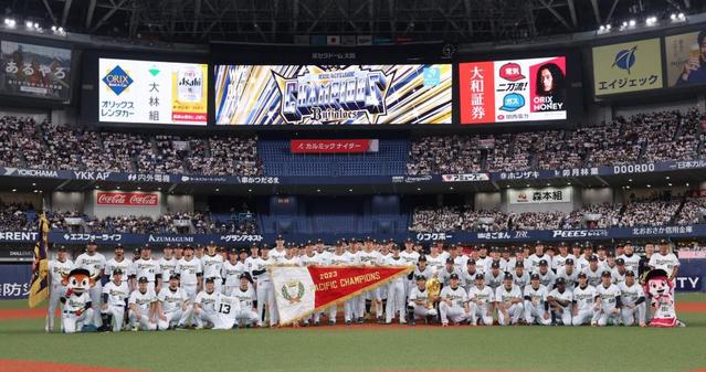 オリックスＶに吉田正尚もサプライズ祝福　大型ビジョン登場「最後に頓宮選手、ずる休みしないで」と笑いも誘う