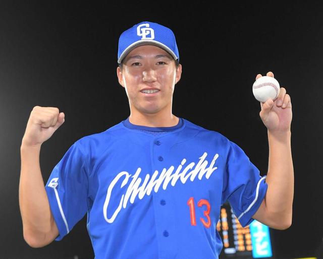 中日・橋本 ４年目でプロ初勝利「やっぱり勝利投手はうれしい」/野球