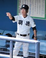 明徳義塾　馬渕監督のグローブ マスコミに頭にきてるんです」“変わるセンバツ”で明徳義塾・馬淵