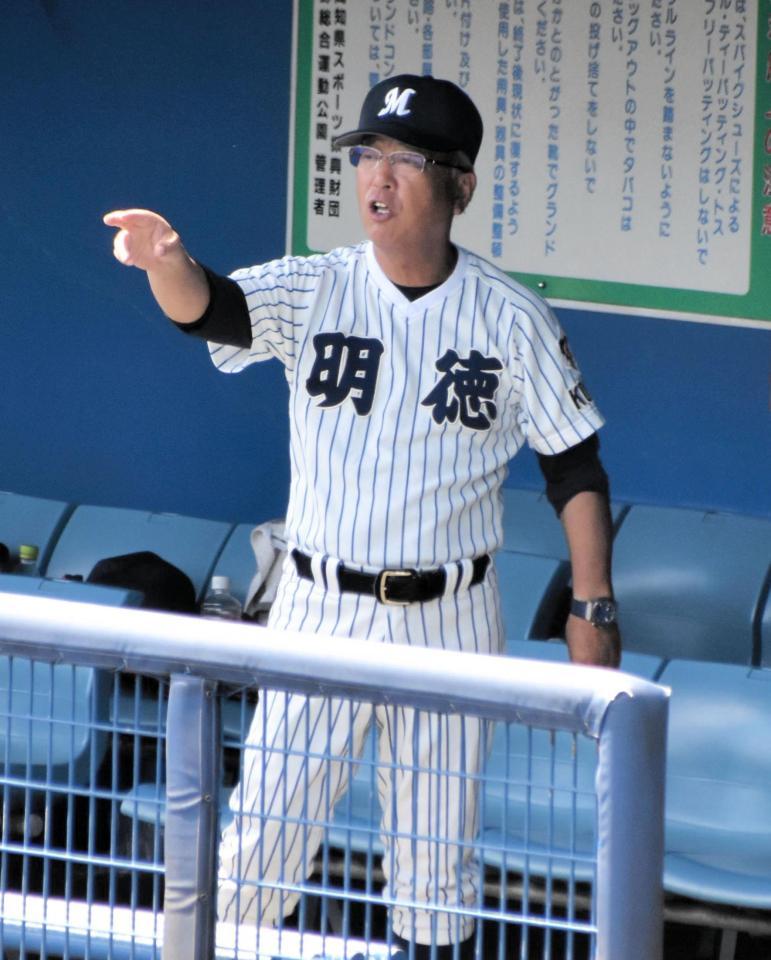 明徳義塾　野球部　ウインドブレイカー 甲子園“飛ばないバット”は采配も難しい「バントさせておけば