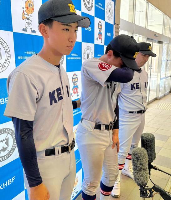 慶応がセンバツ絶望　主将の加藤は号泣「負けないチームになりたい」森林監督は「再出発するのにふさわしい試合」