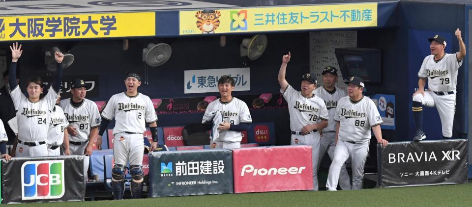 　８回、森が勝ち越しとなるソロを放ち、喜ぶ中嶋監督（右から４人目）らオリックスナイン（撮影・北村雅宏）