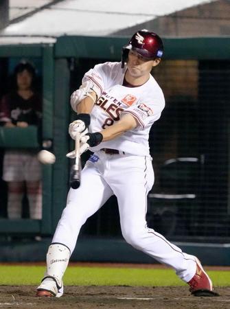 　８回、辰己が勝ち越しの右犠飛を放つ