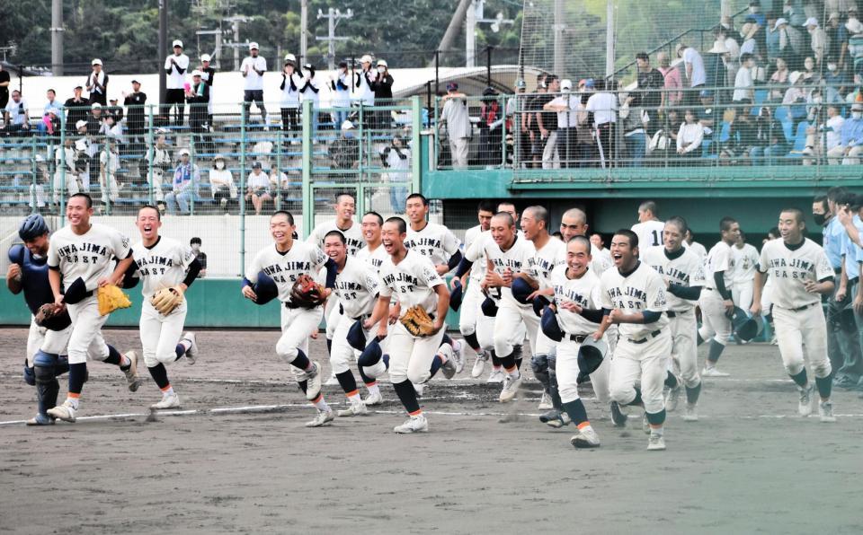 ３位決定戦に勝利し、笑顔で応援席へあいさつに向かう宇和島東ナイン