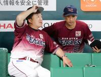 　６回、リードを許す展開に、さえない表情の石井監督（左）