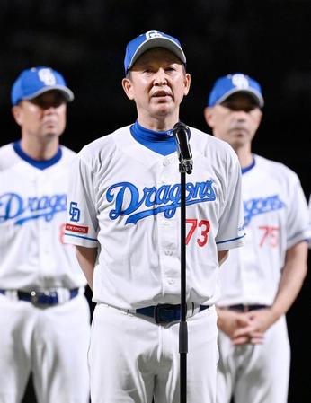 　最終戦を終え、あいさつする立浪監督