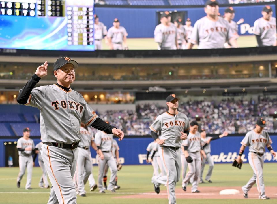 　スタンドにあいさつする原監督