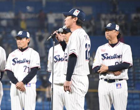 　三塁側の阪神ファンに向かい優勝を祝福する高津監督（撮影・棚橋慶太）