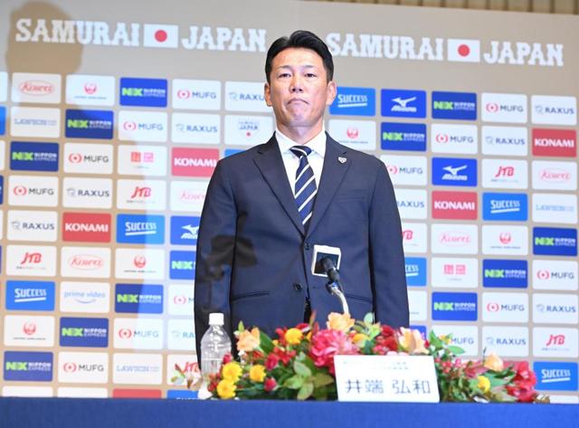侍ジャパン・井端弘和新監督が就任会見　１１月にアジアチャンピオンシップで初陣