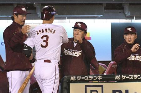 　４回、ソロを放った浅村を出迎える石井監督（撮影・佐々木彰尚）