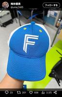 　日本ハム・梅林のインスタグラム＠ｕｍｅ＿ｆｓ６５から