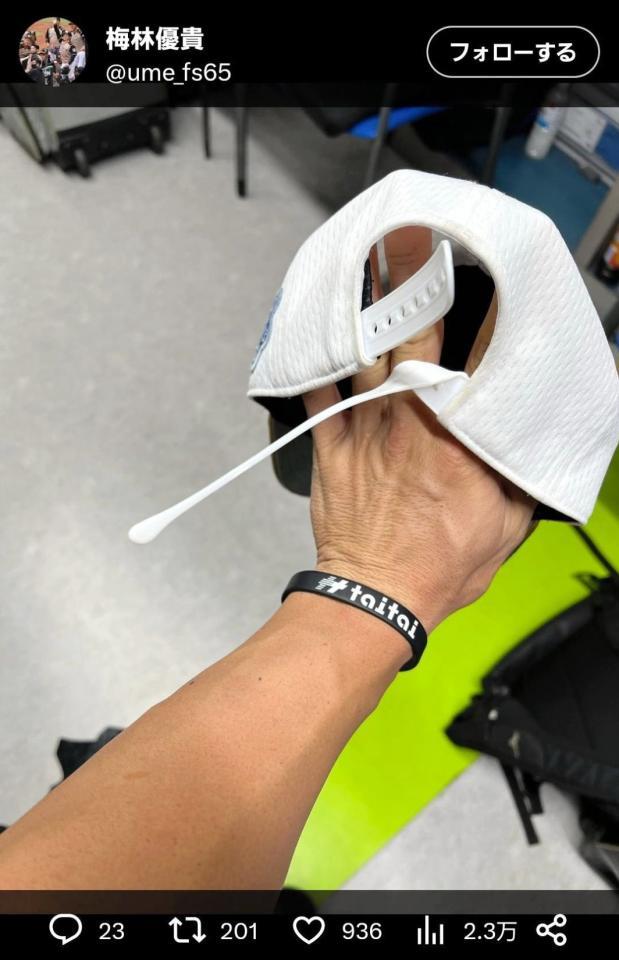 　日本ハム・梅林のインスタグラム＠ｕｍｅ＿ｆｓ６５から