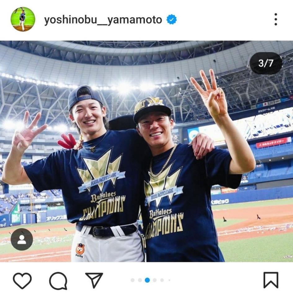 　リーグ３連覇を喜ぶオリックス・山本と山崎颯（＠ｙｏｓｈｉｎｏｂｕ＿ｙａｍａｍｏｔｏから）