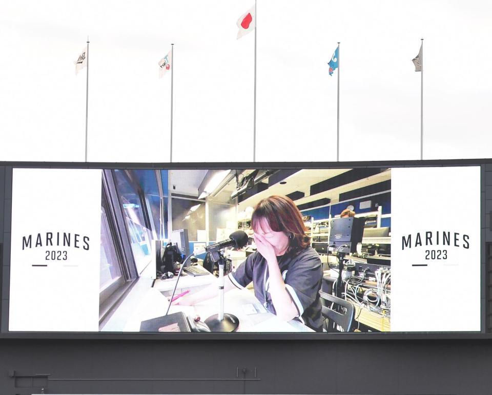 　放送ブースで号泣する姿がバックスクリーンに映し出された、今季限りで引退するアナウンス担当・谷保恵美さん（撮影・開出牧）