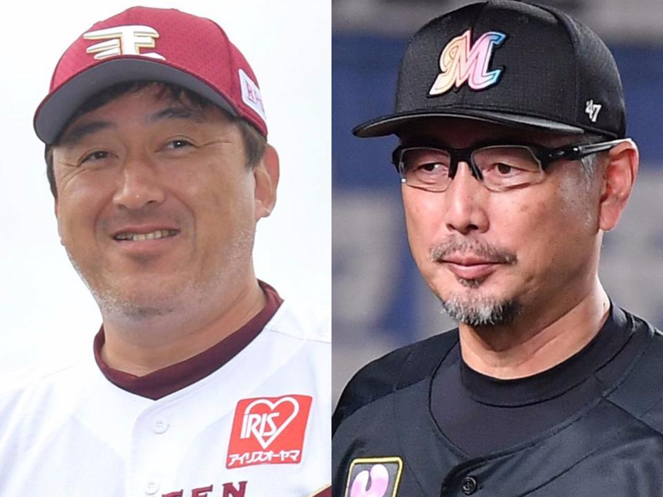 　楽天・石井監督（左）とロッテ・吉井監督