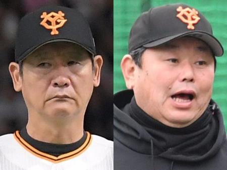 巨人 投打チーフが1年で異例のダブル退任 投手陣低迷に投手コーチ無念「苦しかった」
