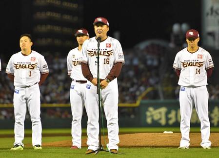 　今季最終戦のセレモニーであいさつする石井監督（右）