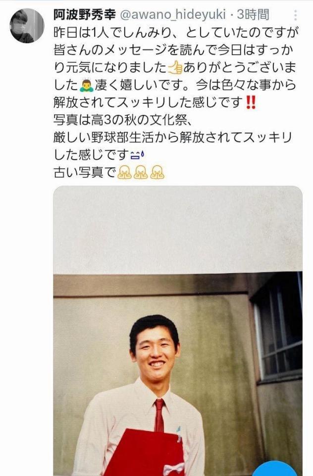 　阿波野秀幸氏のＸ（＠ａｗａｎｏ＿ｈｉｄｅｙｕｋｉ）から