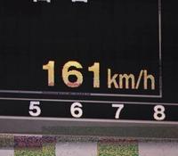 　１回に佐々木朗が計測した１６１キロの球速表示