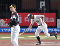 １回、有原（左）の前に遊飛に倒れる荻野（撮影・伊藤笙子）