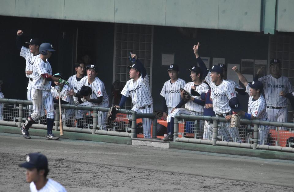 ８回、追加点をあげ、盛り上がる龍谷大ナイン