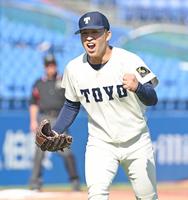 　４回、ピンチを脱しガッツポーズの東洋大・細野晴希（撮影・金田祐二）